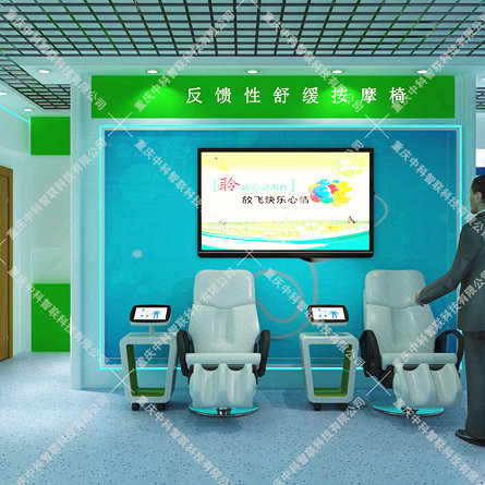 音乐放松治疗设备